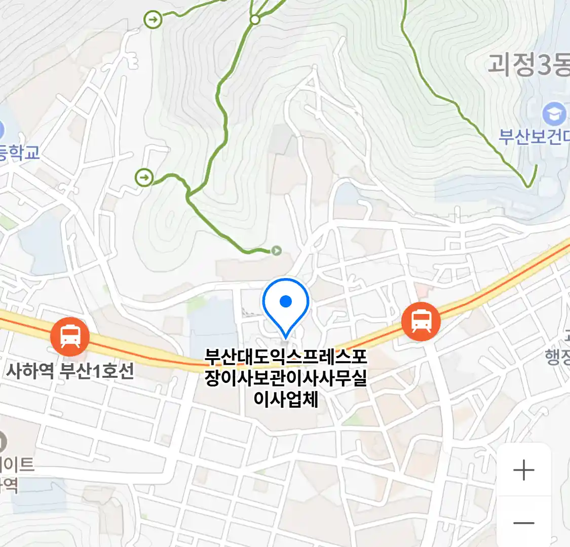부산대도익스프레스포장이사보관이사사무실이사업체