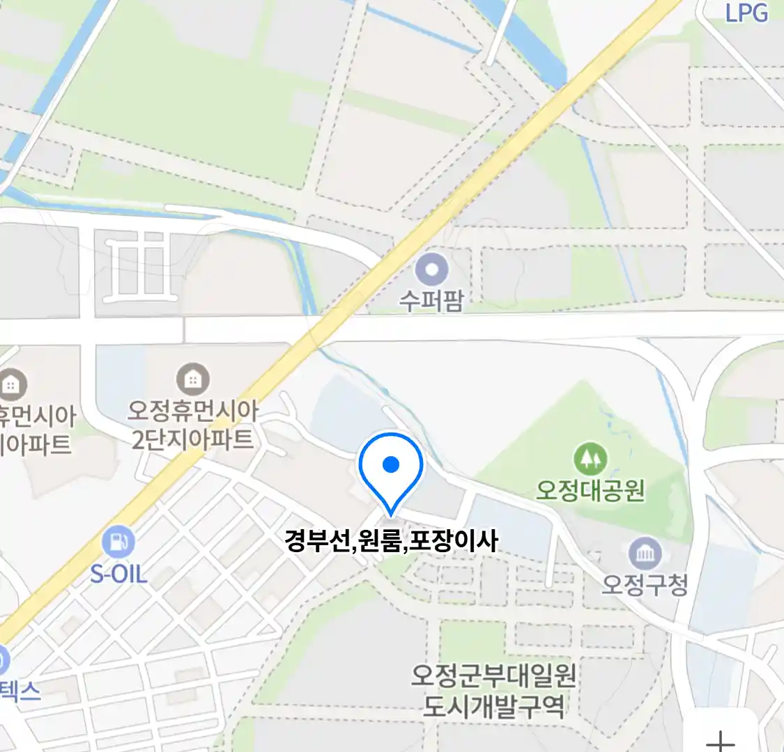 경부선,원룸,포장이사