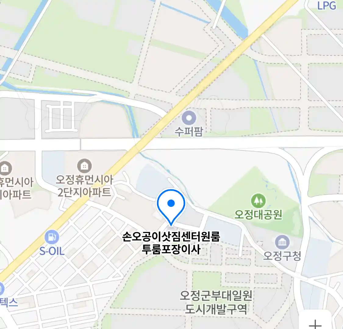 손오공이삿짐센터원룸투룸포장이사