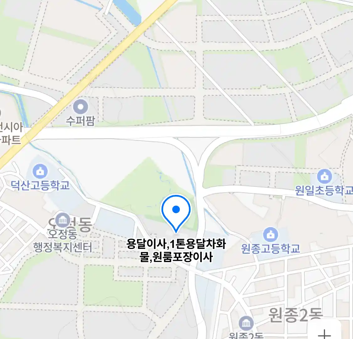 용달이사,1톤용달차화물,원룸포장이사