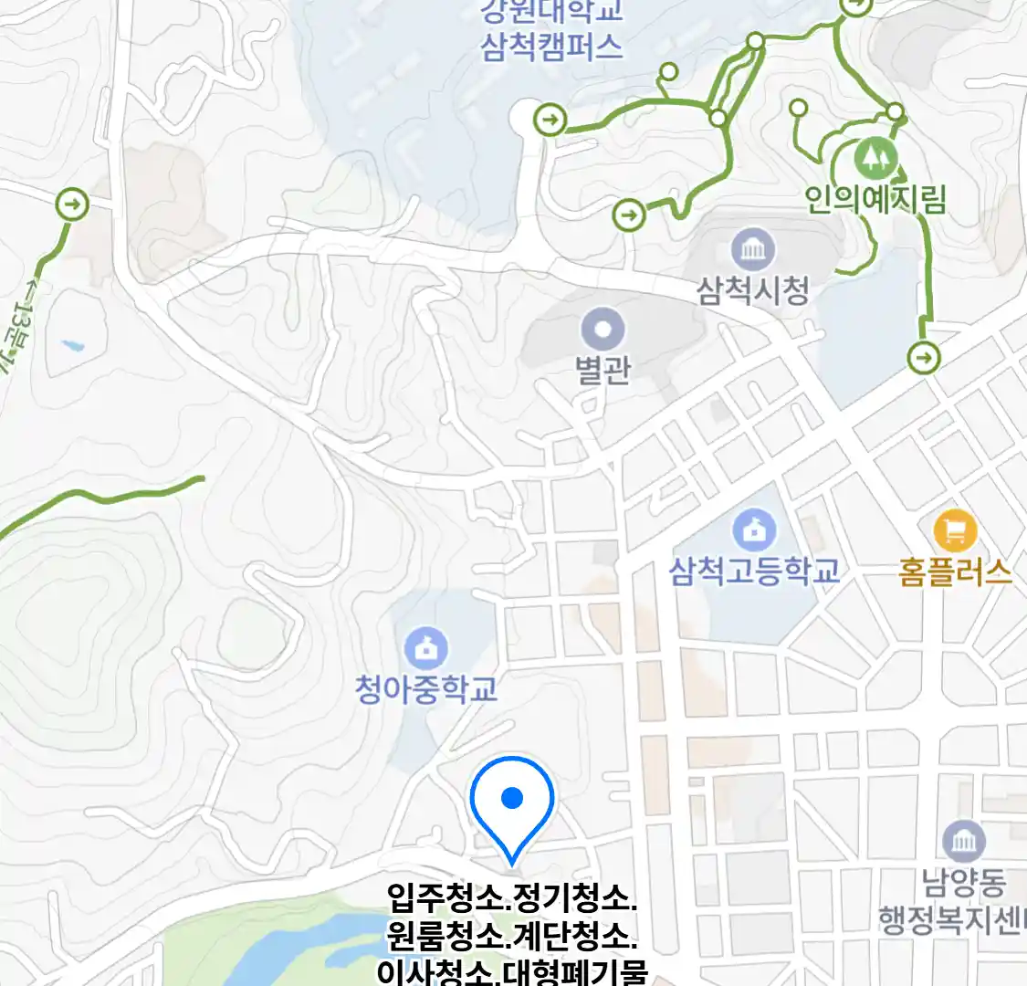 입주청소.정기청소.원룸청소.계단청소.이사청소.대형폐기물