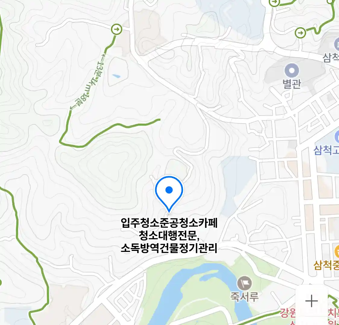 입주청소준공청소카페청소대행전문,소독방역건물정기관리
