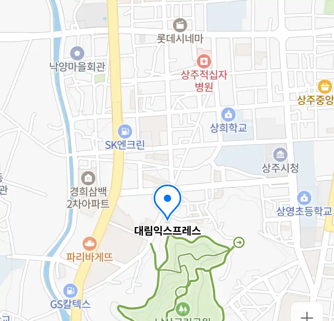 대림익스프레스