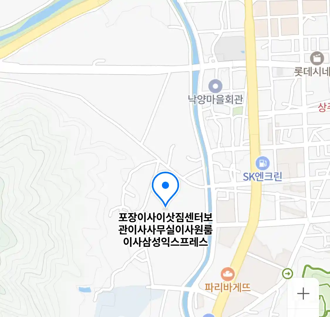 포장이사이삿짐센터보관이사사무실이사원룸이사삼성익스프레스