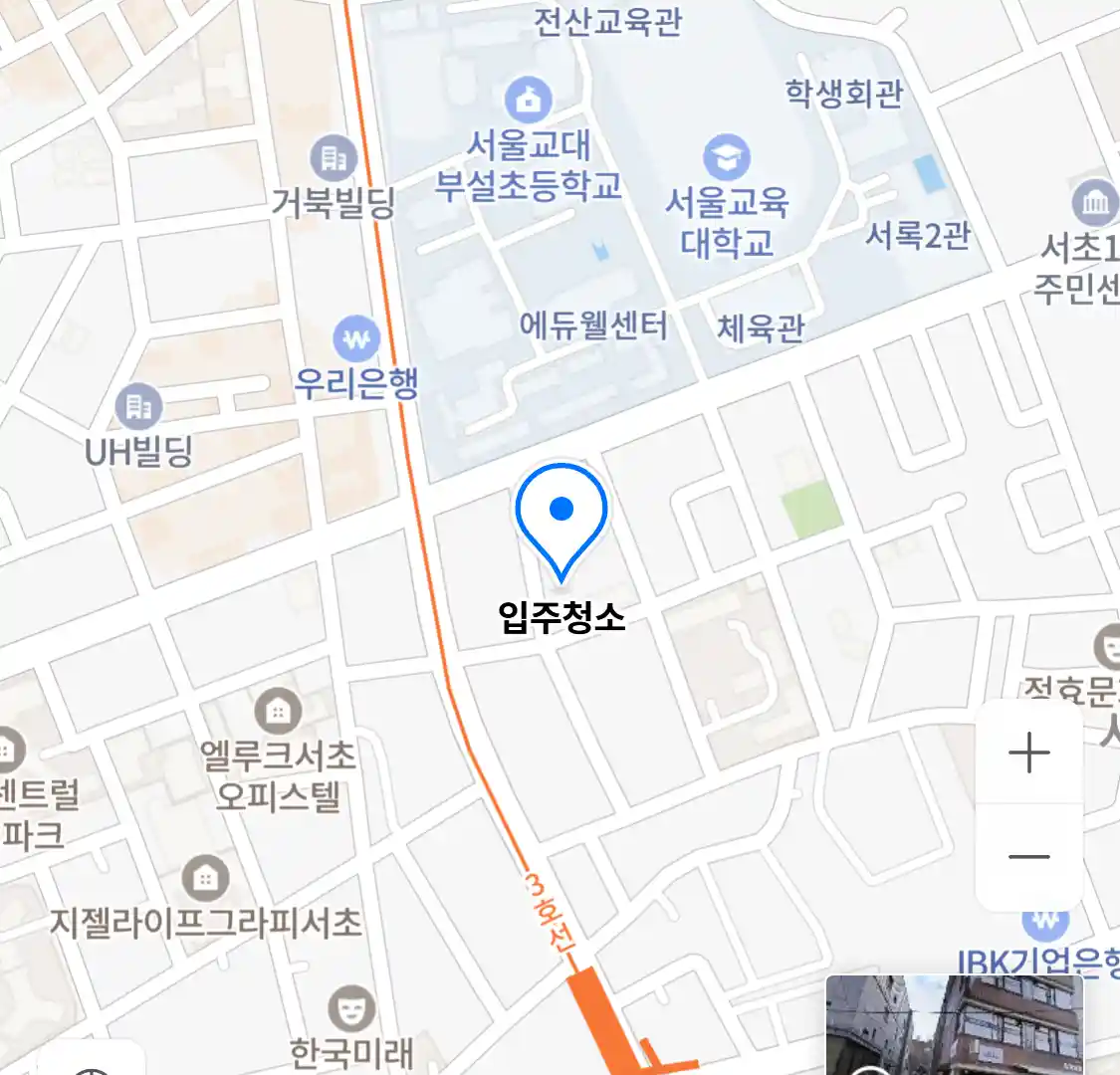 입주청소