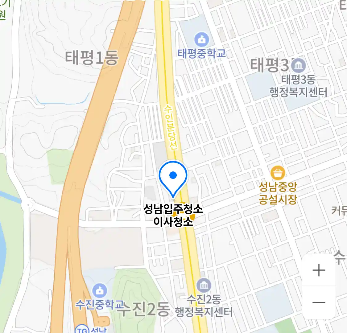 성남입주청소 이사청소