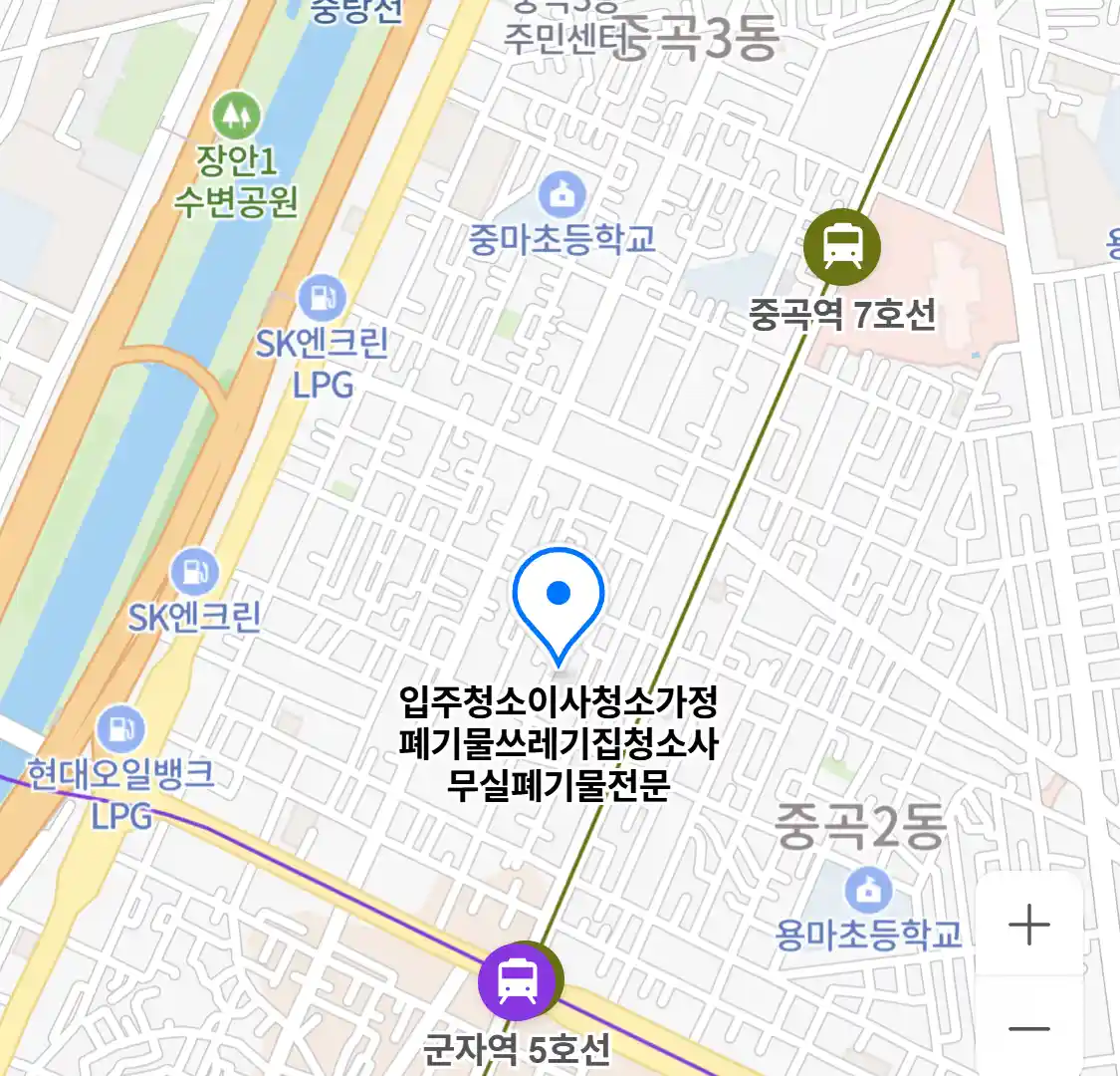 입주청소이사청소가정폐기물쓰레기집청소사무실폐기물전문
