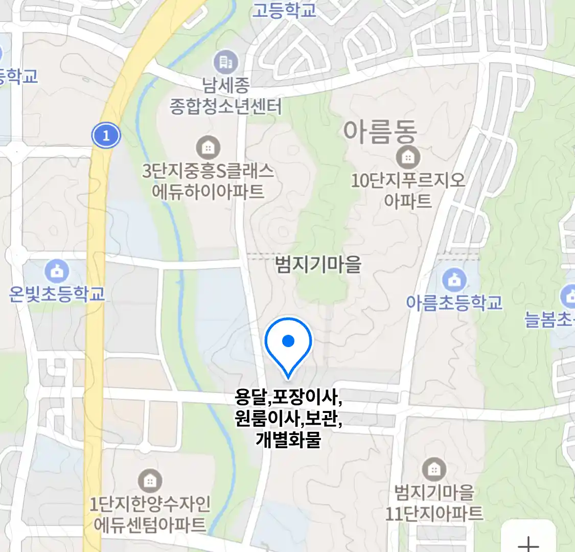 용달,포장이사,원룸이사,보관,개별화물