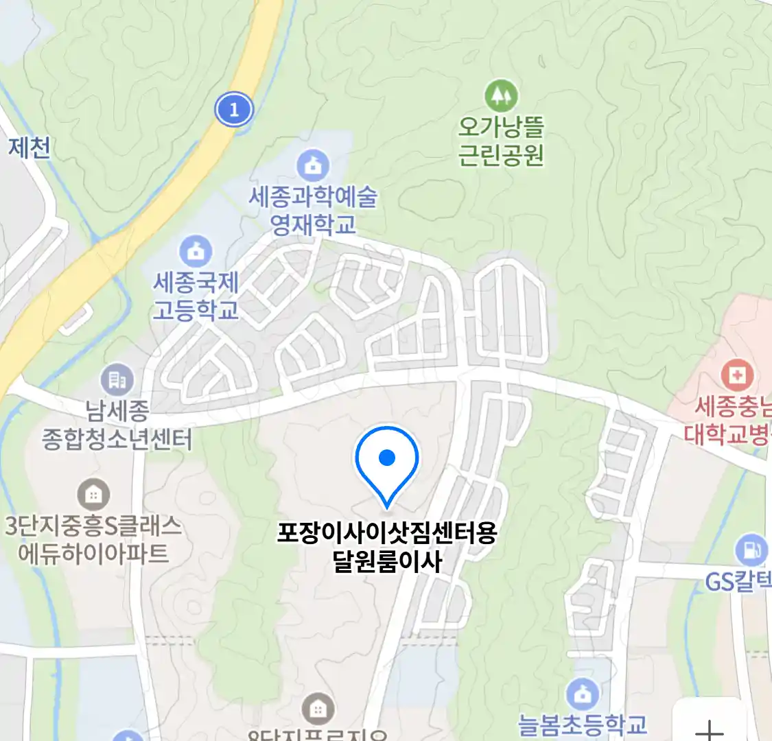 포장이사이삿짐센터용달원룸이사