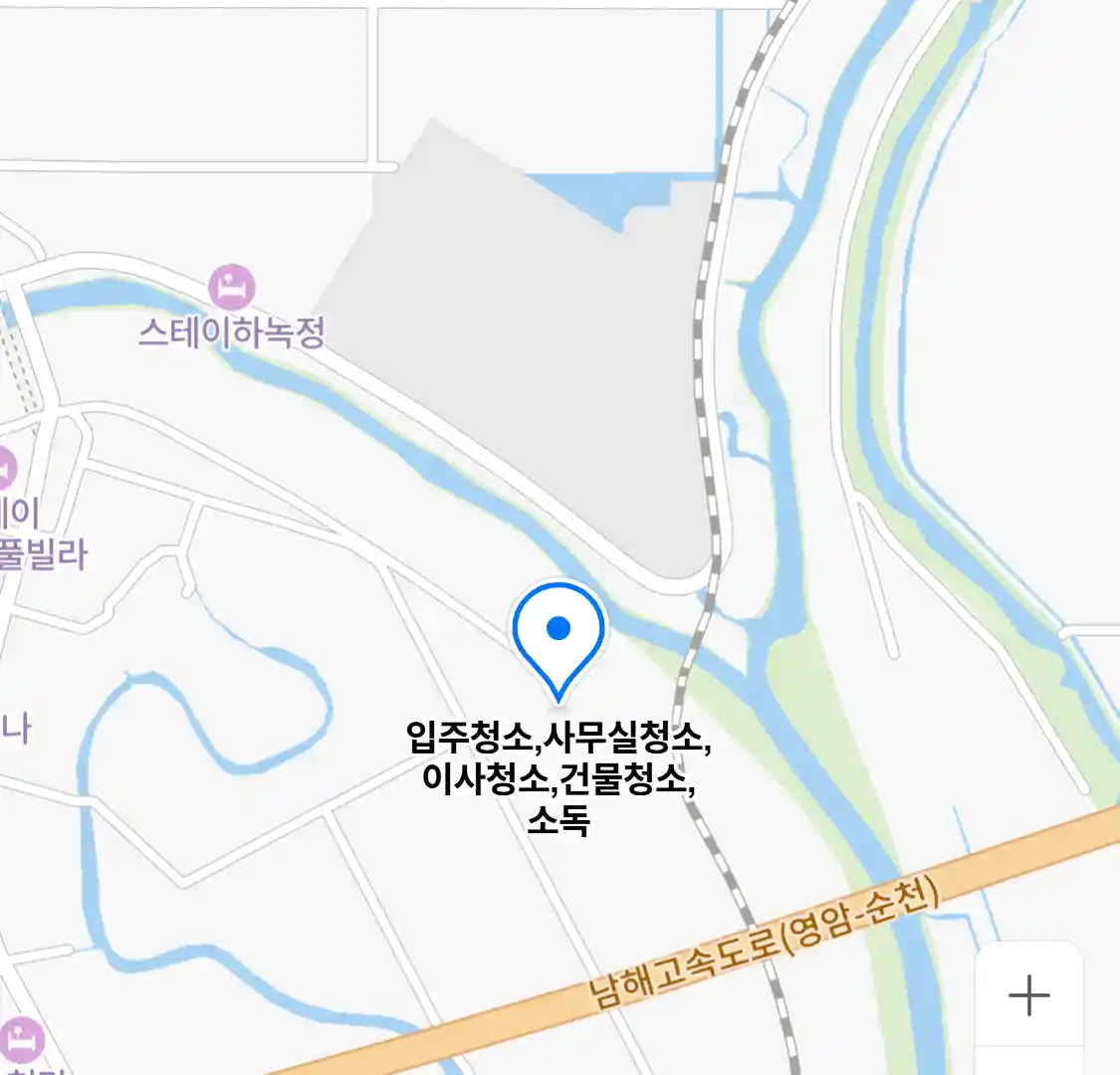 입주청소,사무실청소,이사청소,건물청소,소독
