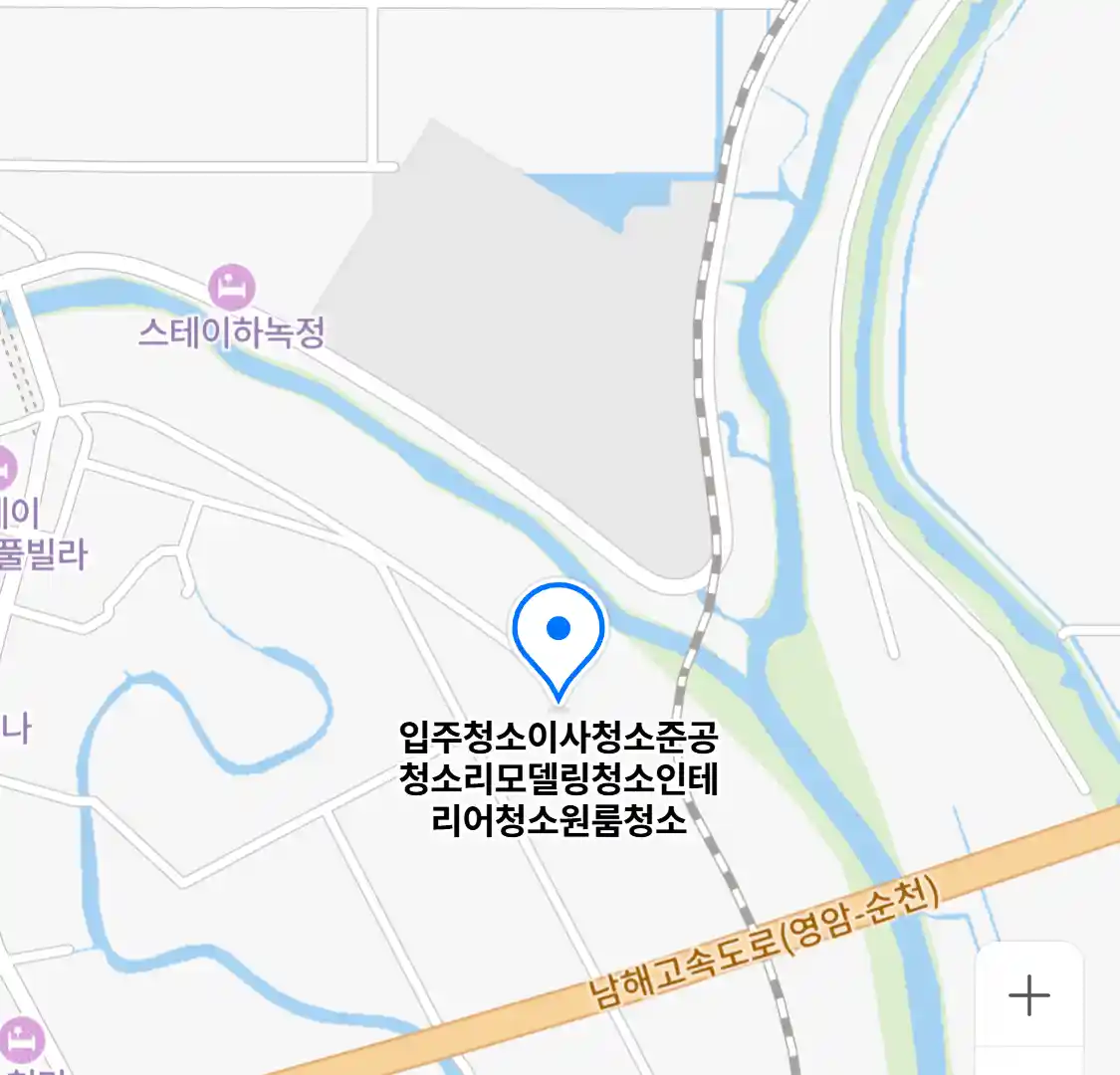 입주청소이사청소준공청소리모델링청소인테리어청소원룸청소