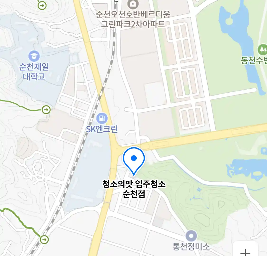청소의맛 입주청소 순천점