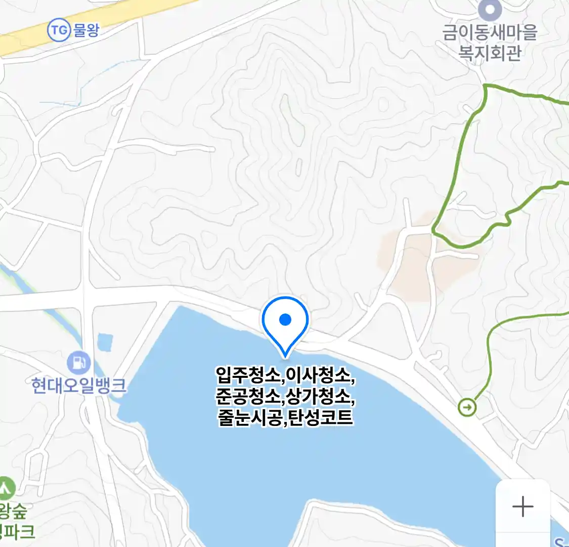 입주청소,이사청소,준공청소,상가청소,줄눈시공,탄성코트