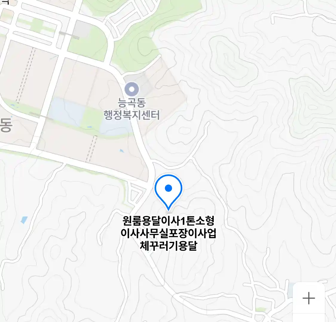 원룸용달이사1톤소형이사사무실포장이사업체꾸러기용달