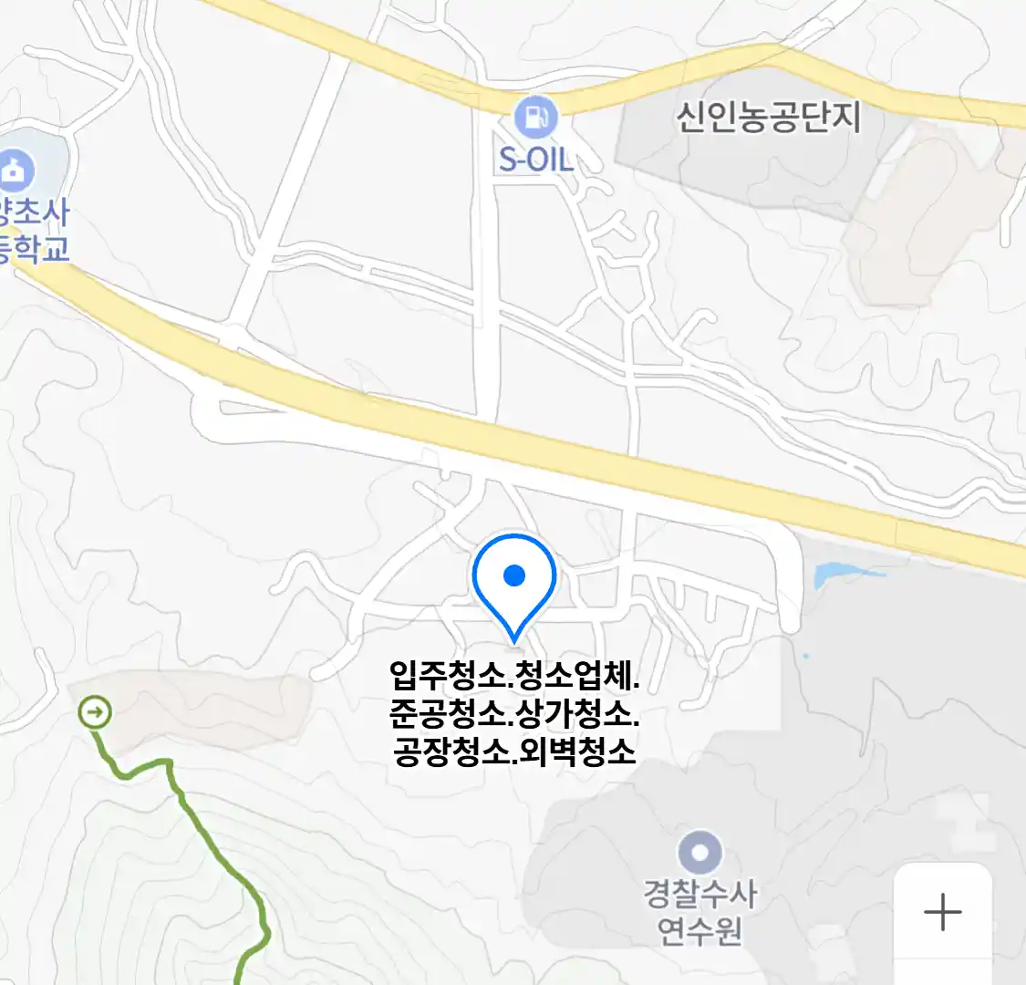 입주청소.청소업체.준공청소.상가청소.공장청소.외벽청소