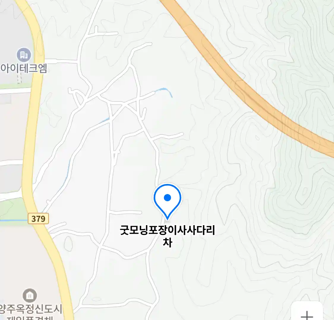 굿모닝포장이사사다리차