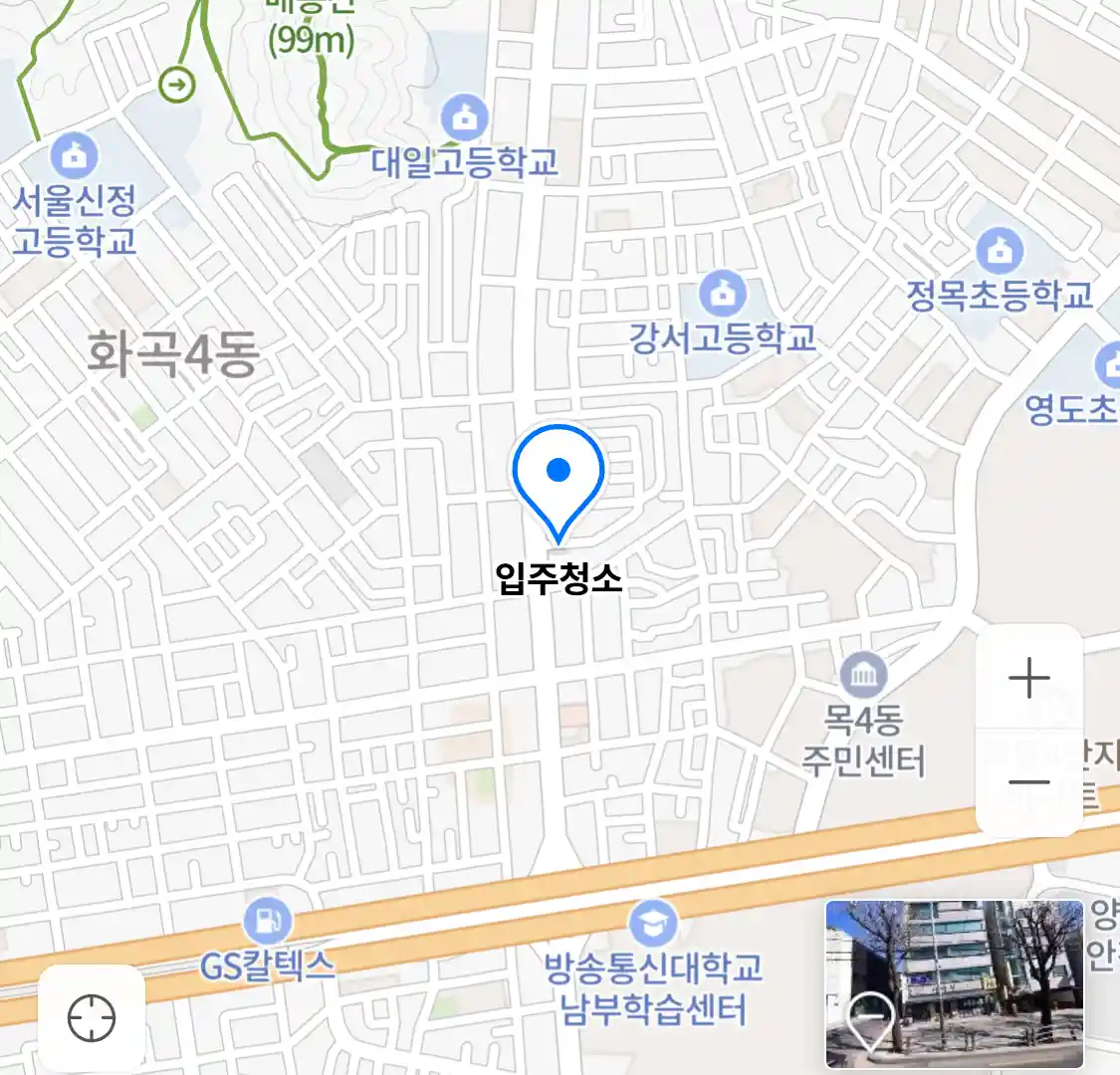 입주청소