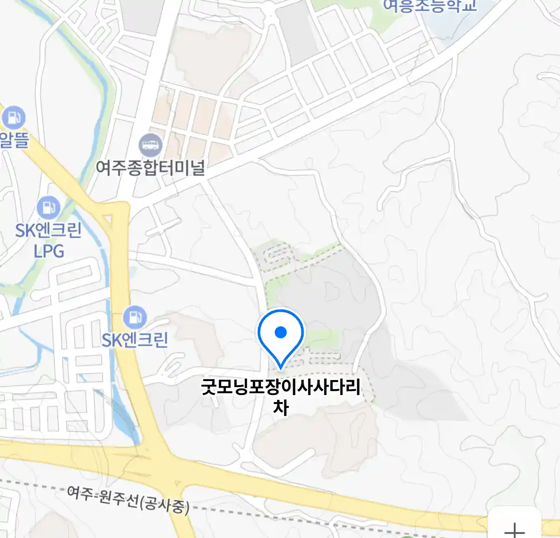 굿모닝포장이사사다리차