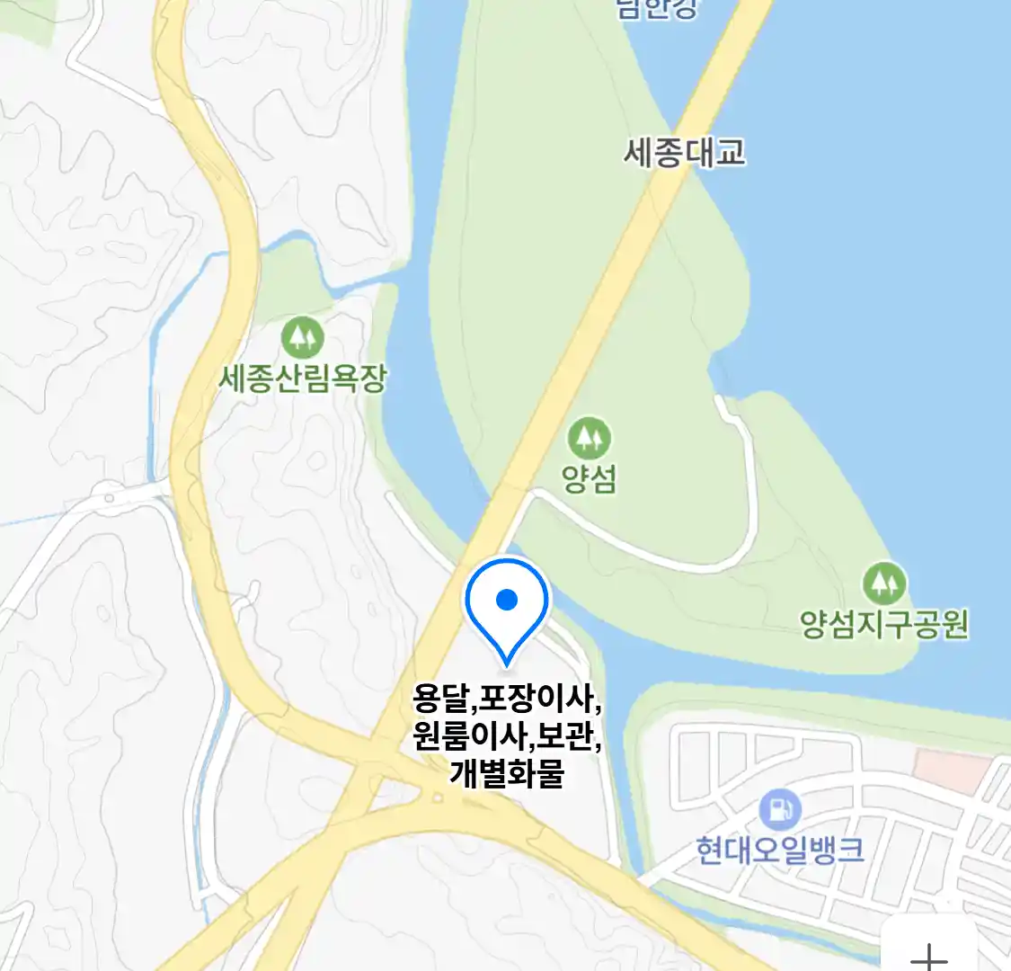 용달,포장이사,원룸이사,보관,개별화물