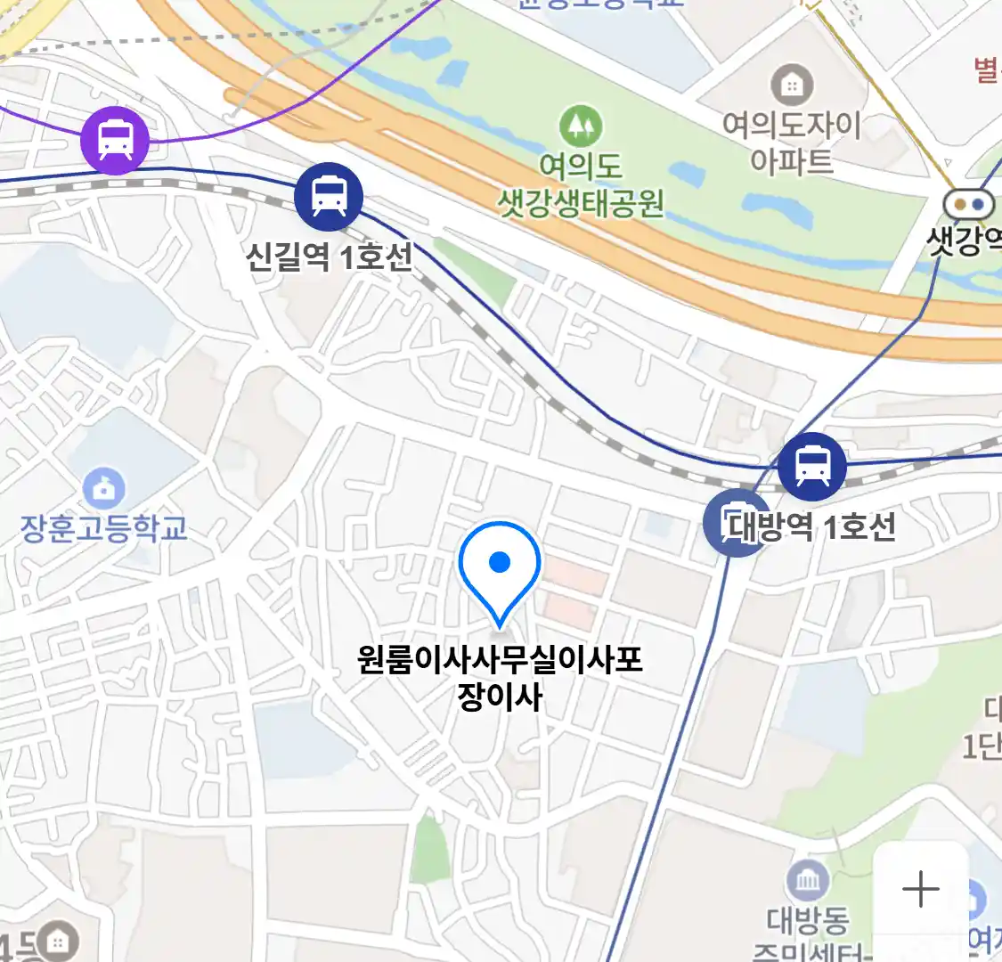 원룸이사사무실이사포장이사