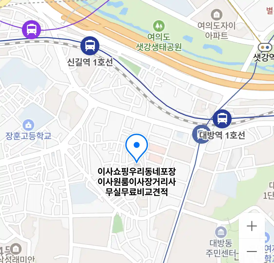 이사쇼핑우리동네포장이사원룸이사장거리사무실무료비교견적