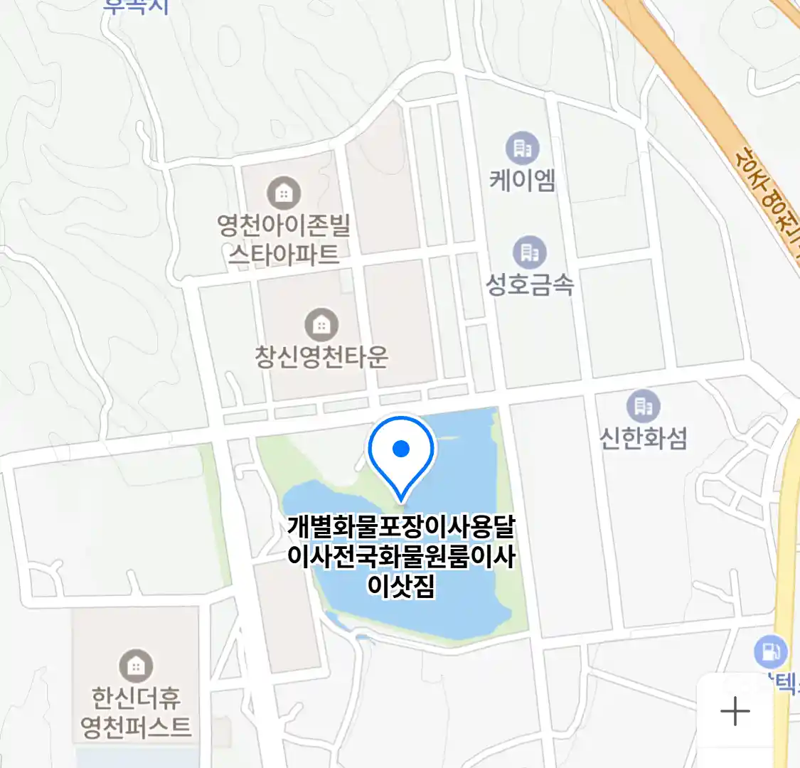 개별화물포장이사용달이사전국화물원룸이사이삿짐