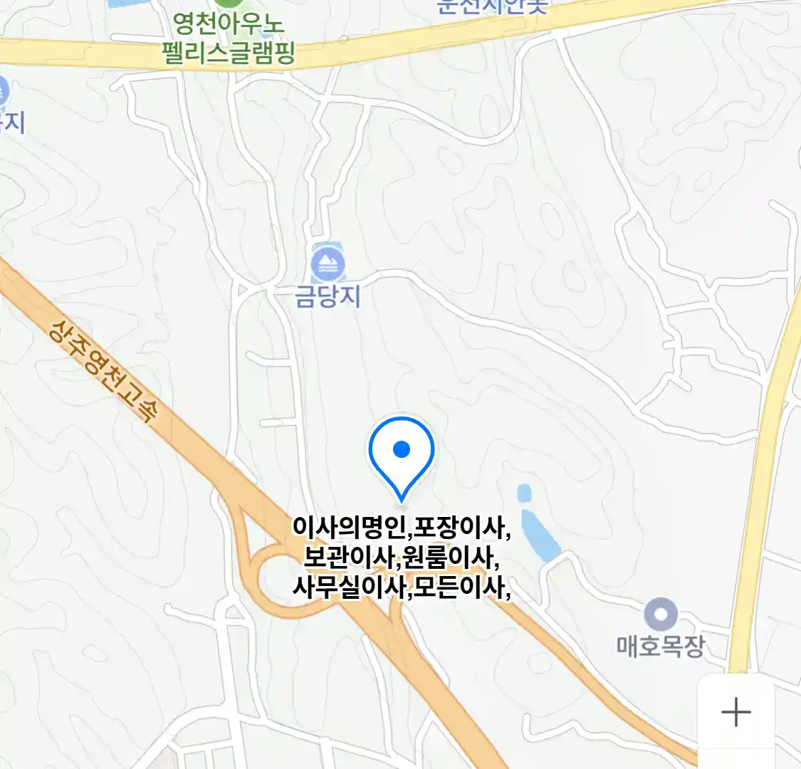 이사의명인,포장이사,보관이사,원룸이사,사무실이사,모든이사,