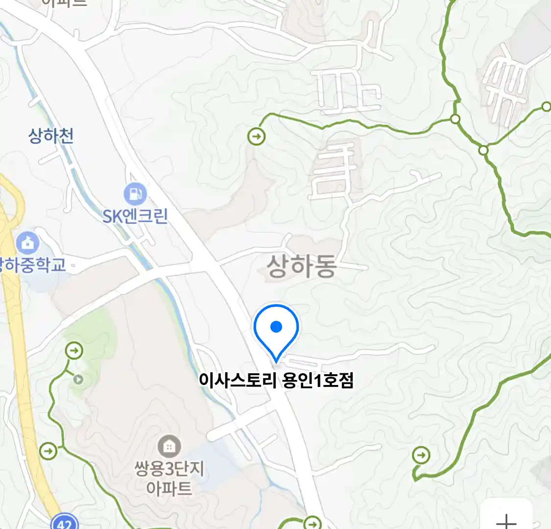 이사스토리 용인1호점