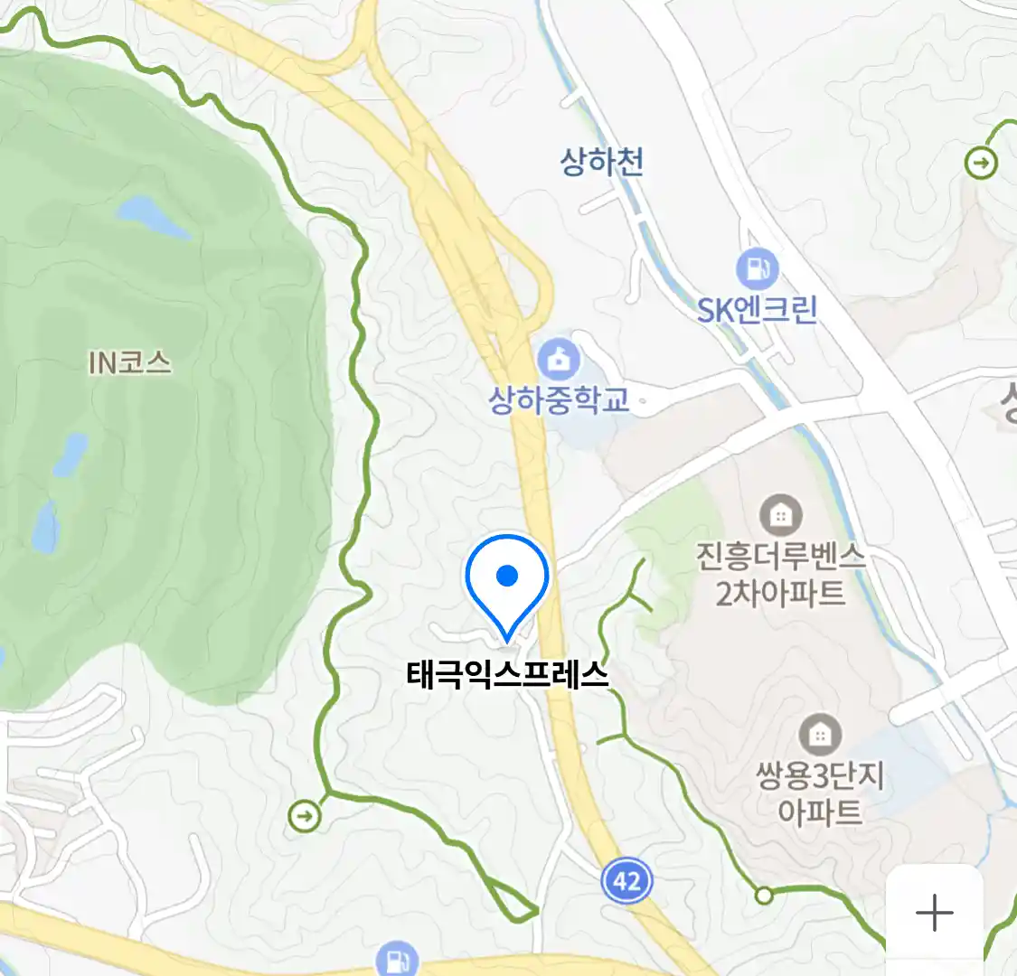 태극익스프레스