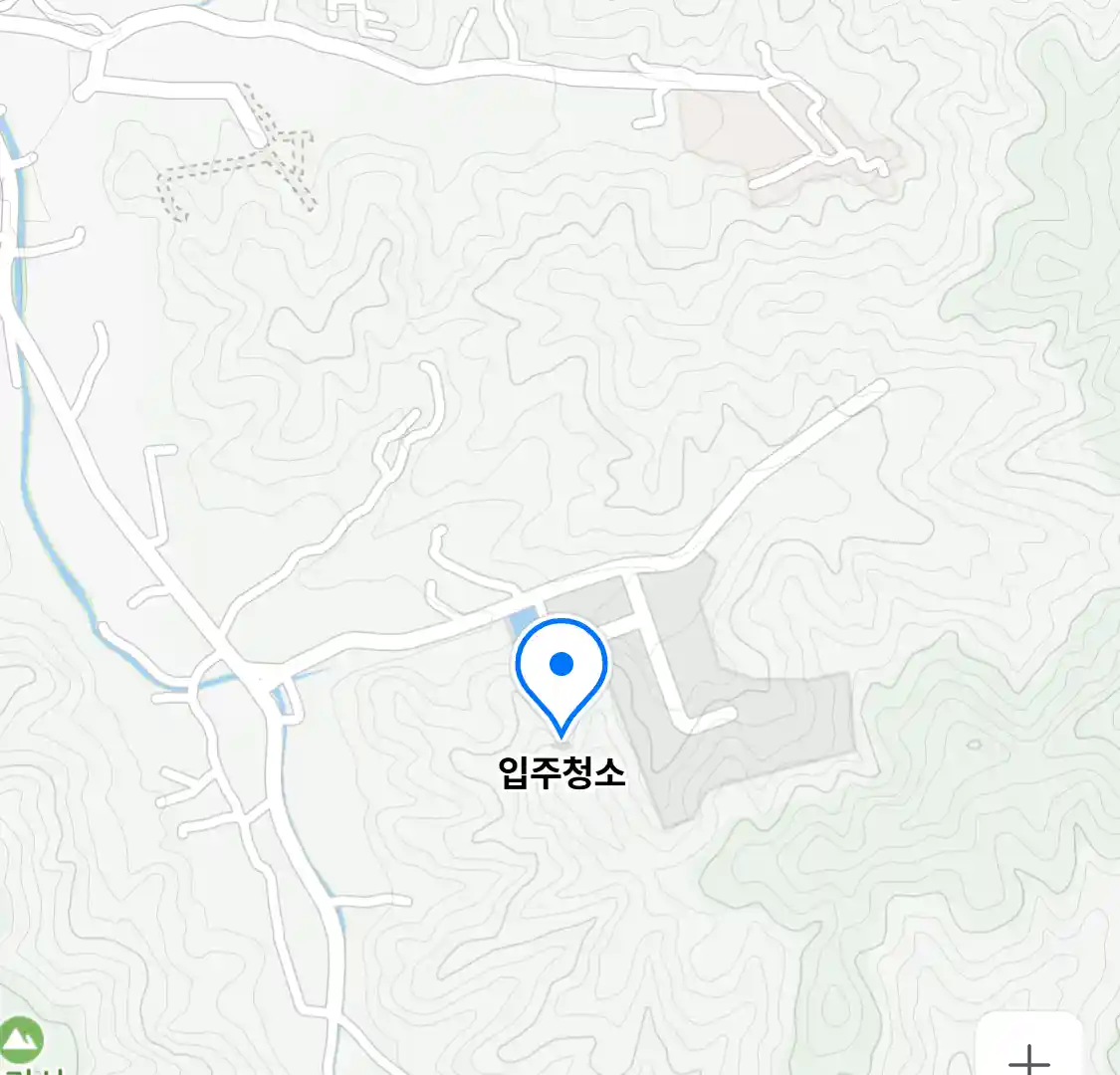 입주청소