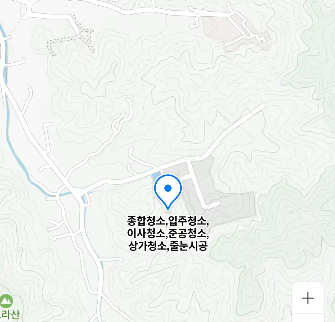 종합청소,입주청소,이사청소,준공청소,상가청소,줄눈시공