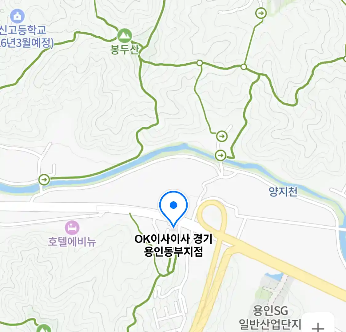 OK이사이사 경기 용인동부지점