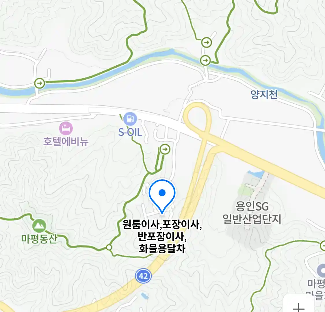 원룸이사,포장이사,반포장이사,화물용달차