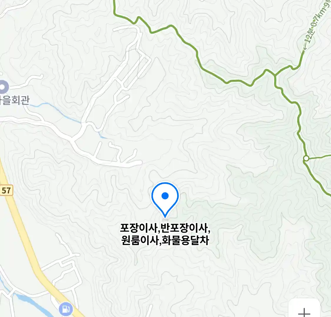 포장이사,반포장이사,원룸이사,화물용달차
