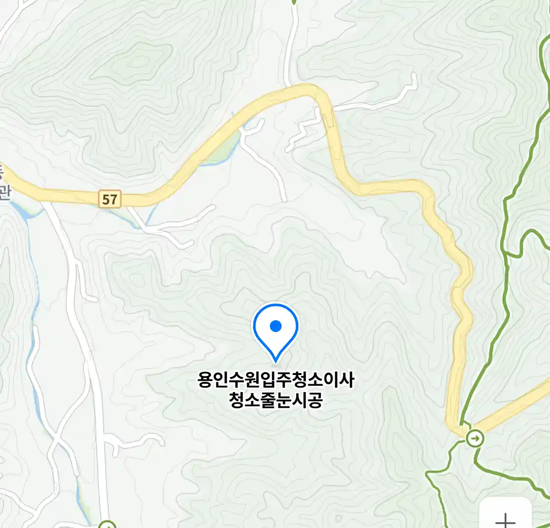 용인수원입주청소이사청소줄눈시공