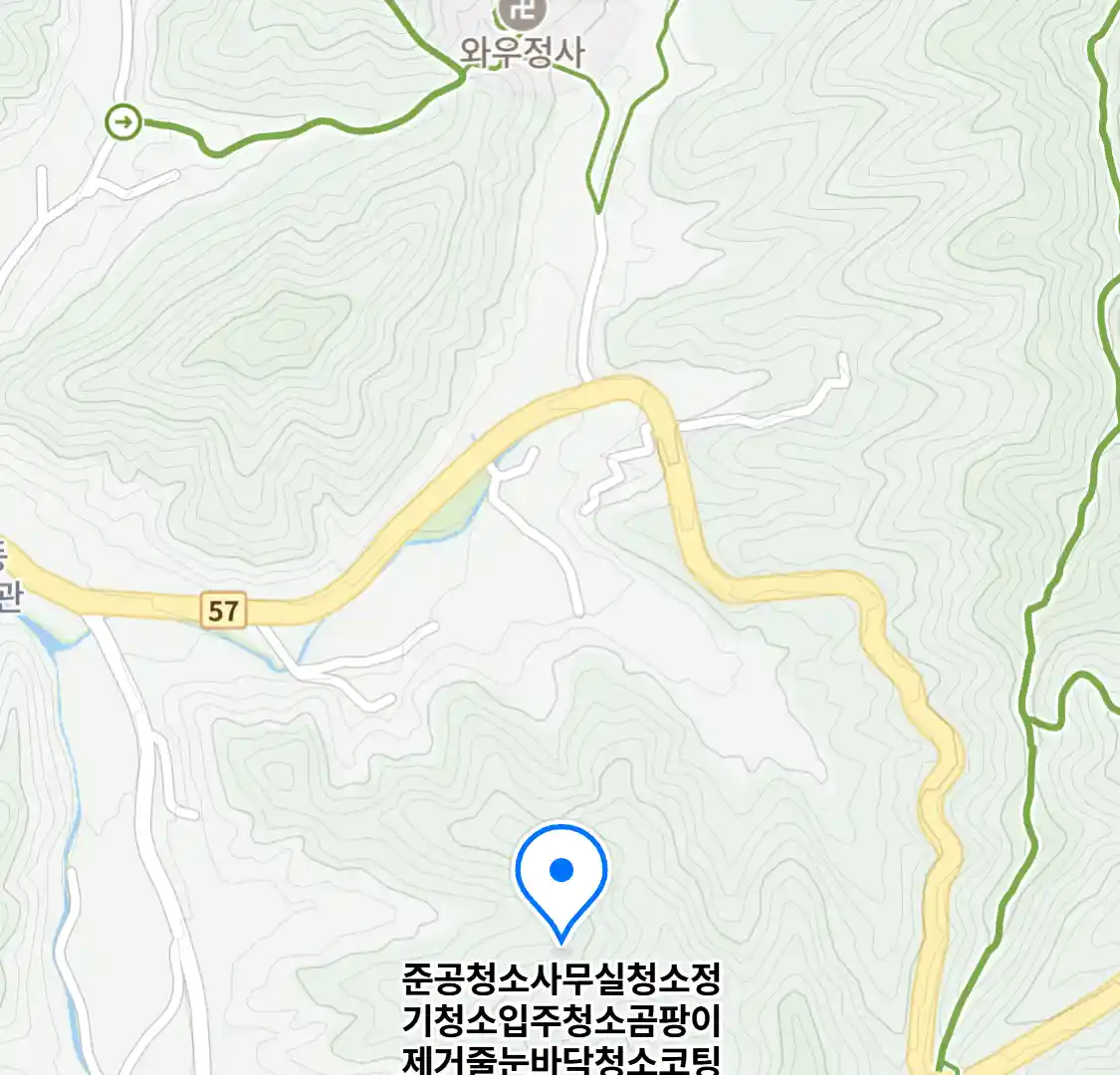 준공청소사무실청소정기청소입주청소곰팡이제거줄눈바닥청소코팅