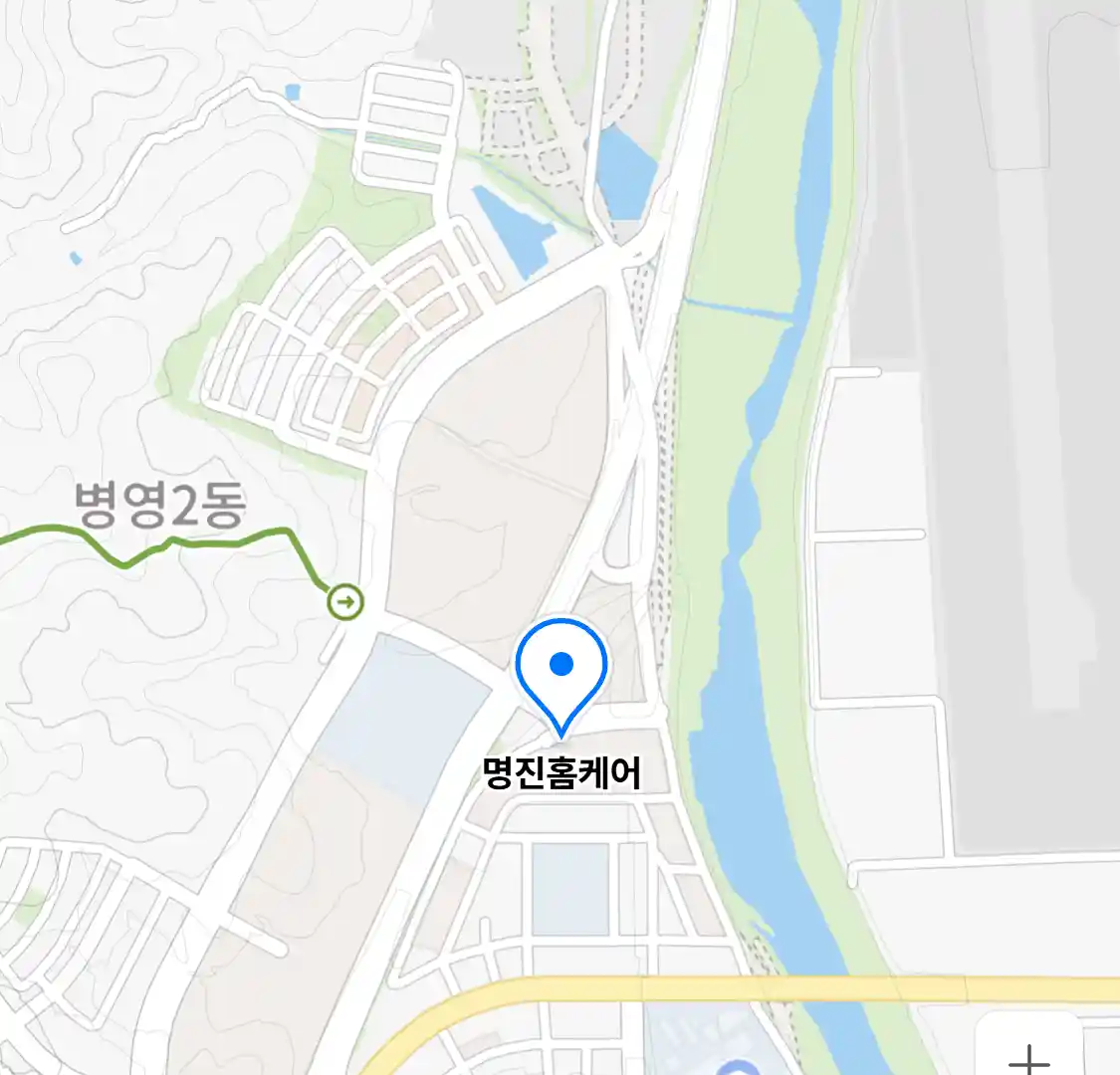 명진홈케어