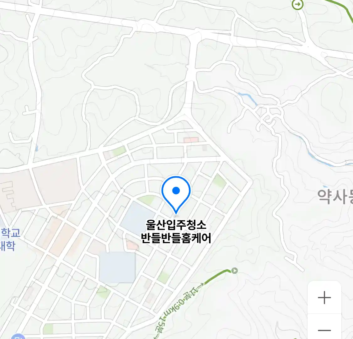 울산입주청소 반들반들홈케어
