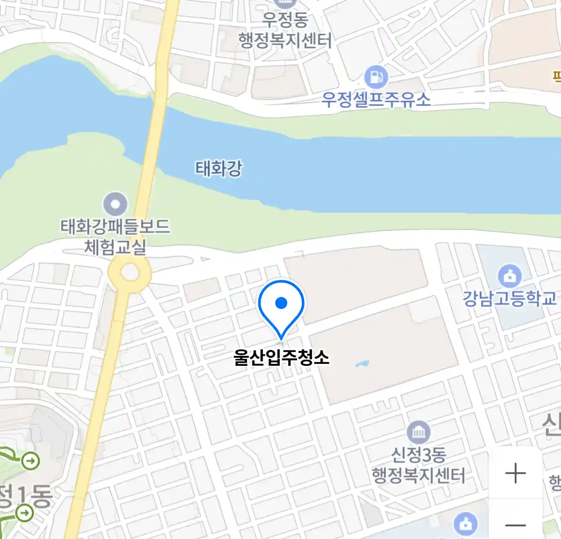울산입주청소