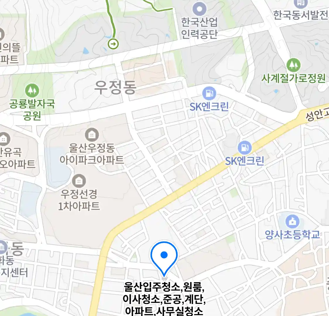 울산입주청소,원룸,이사청소,준공,계단,아파트,사무실청소