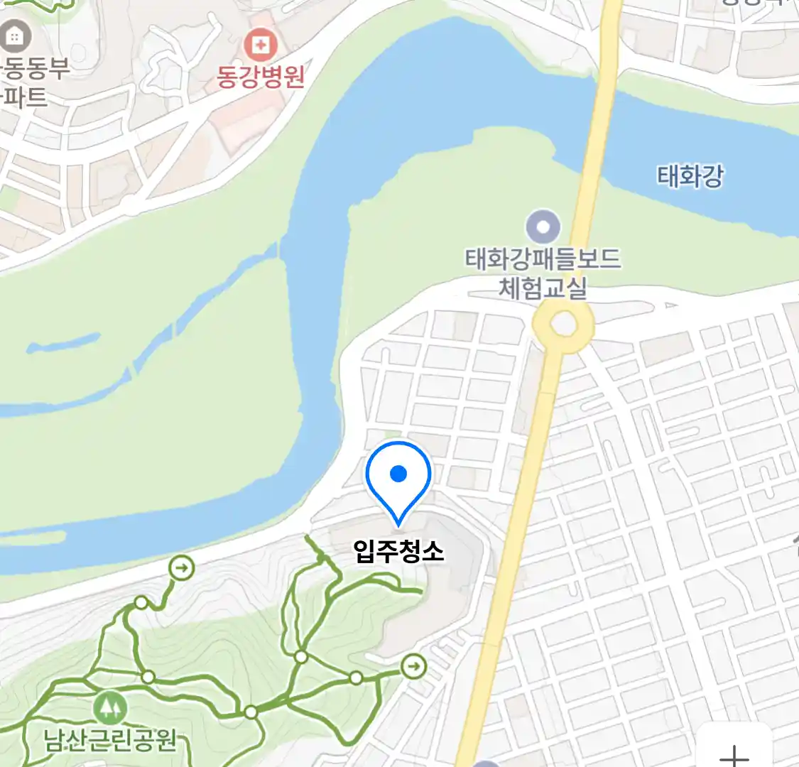 입주청소