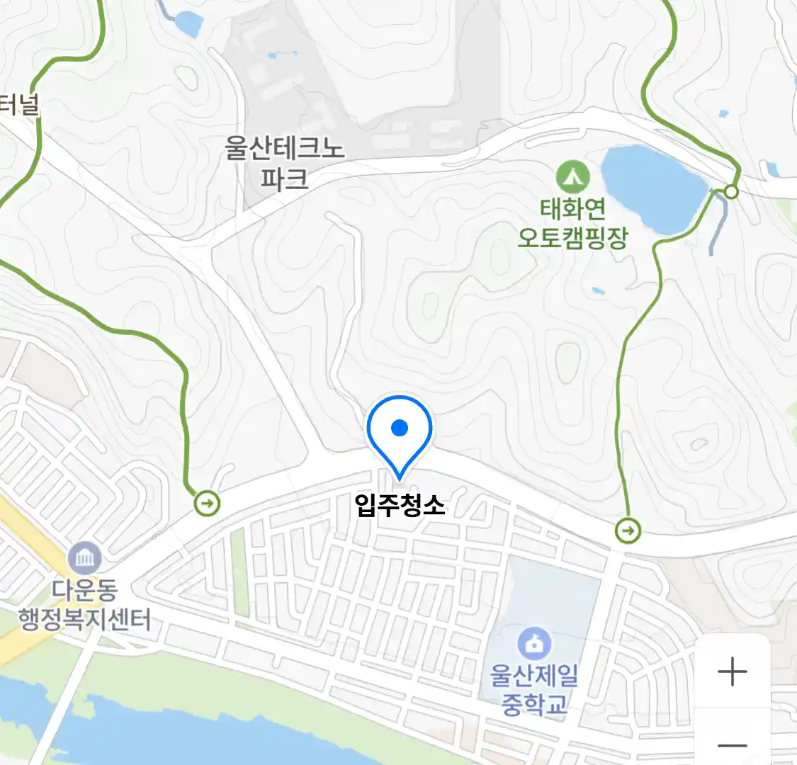입주청소