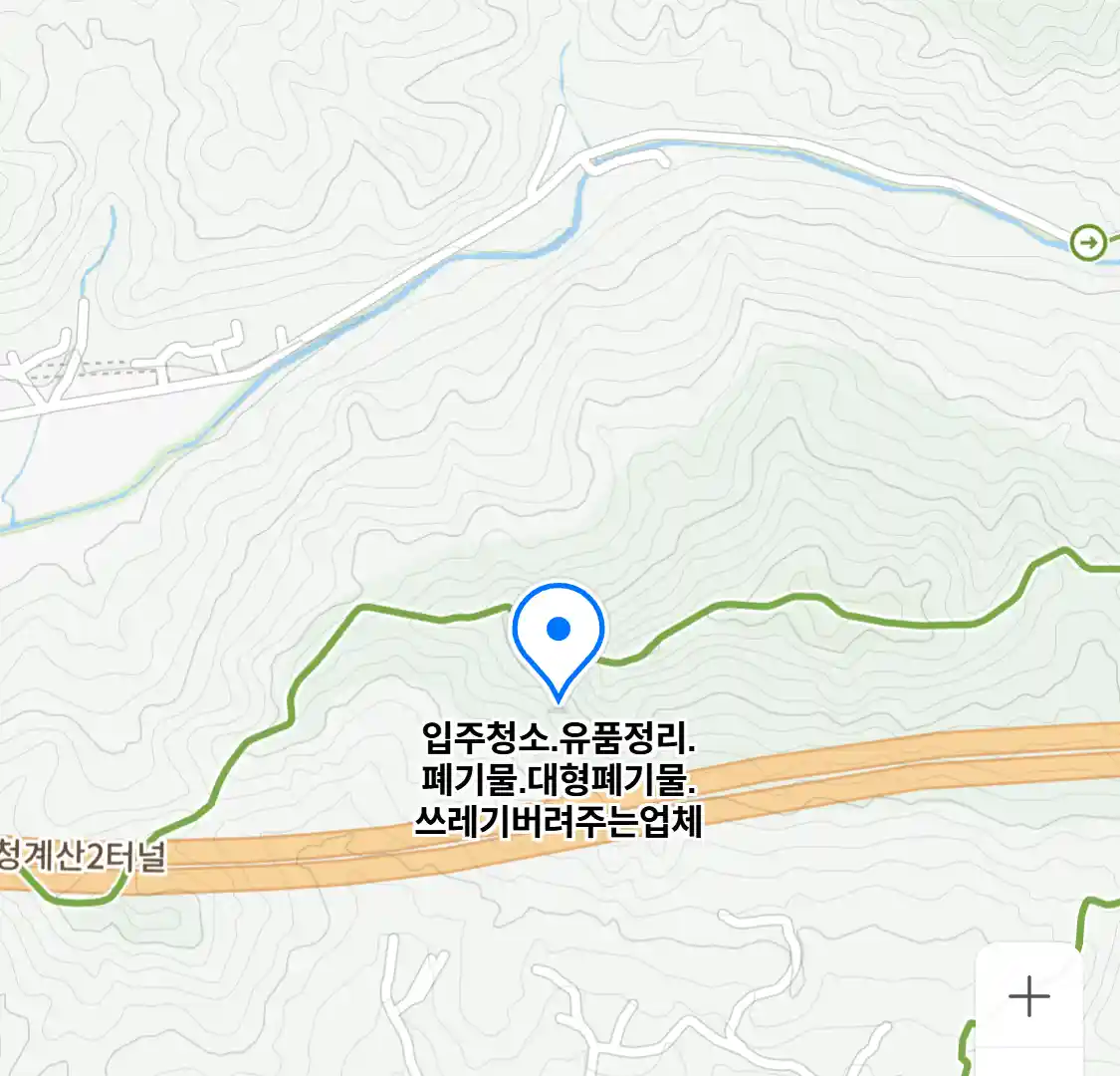 입주청소.유품정리.폐기물.대형폐기물.쓰레기버려주는업체