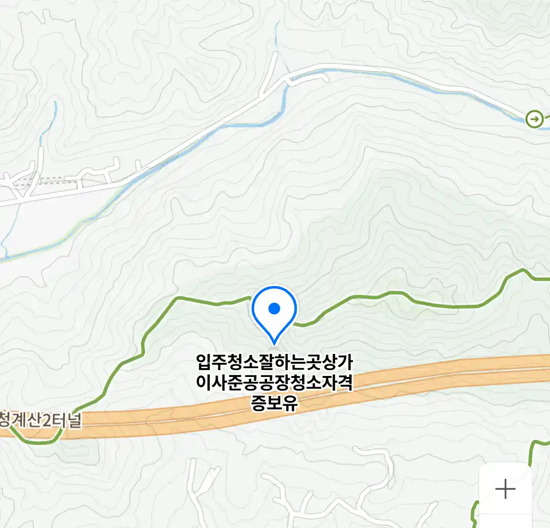 입주청소잘하는곳상가이사준공공장청소자격증보유