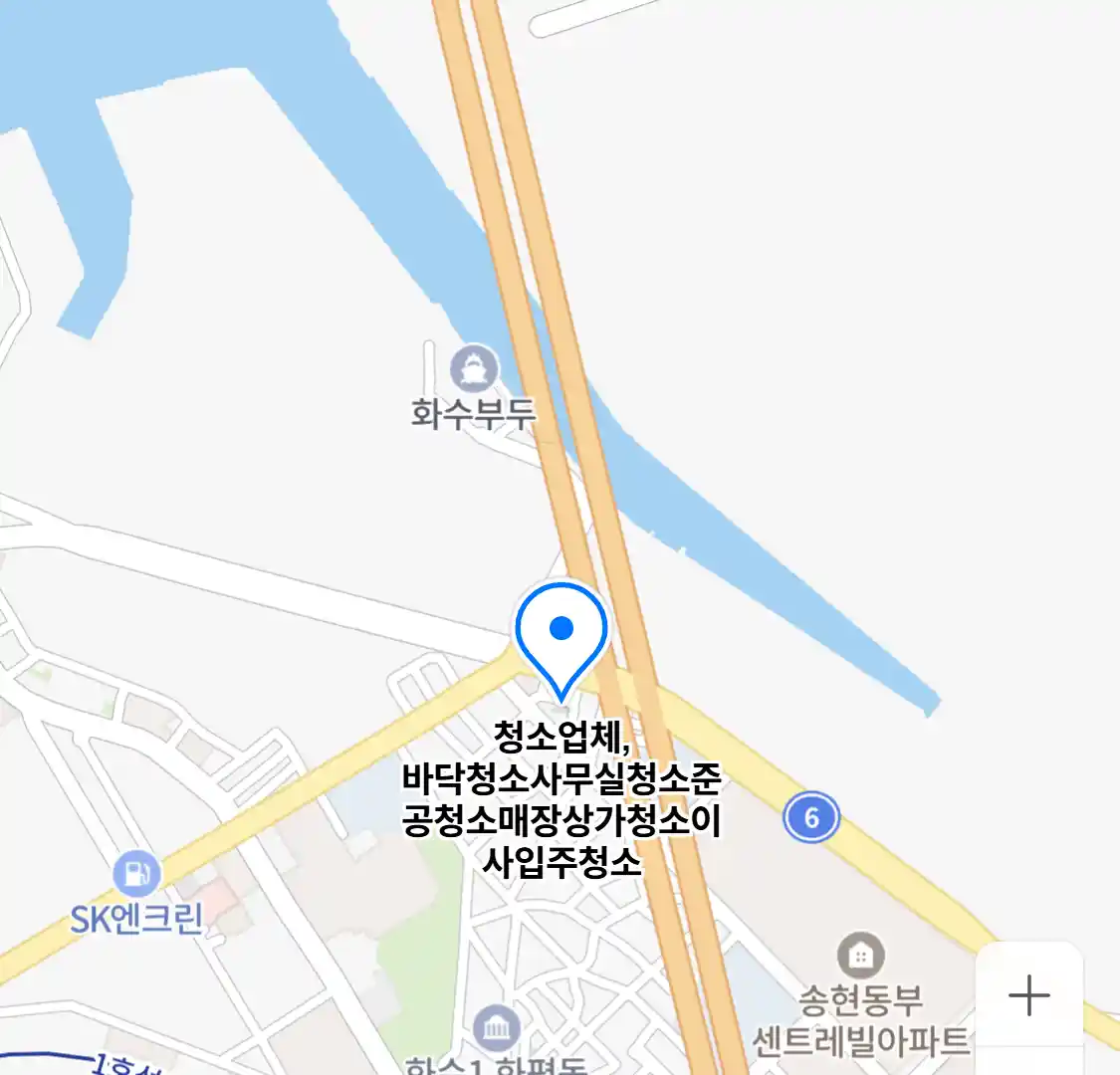 청소업체,바닥청소사무실청소준공청소매장상가청소이사입주청소