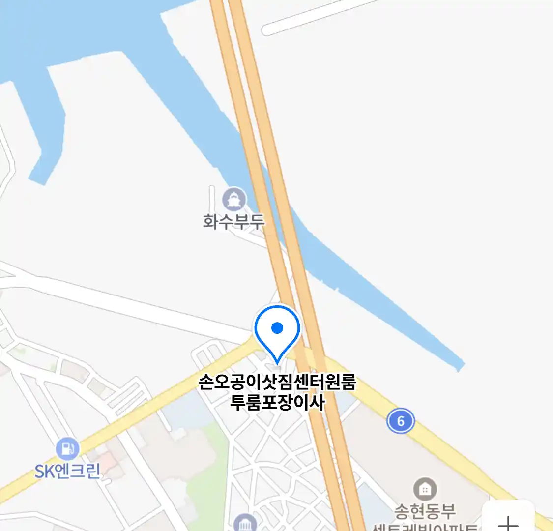 손오공이삿짐센터원룸투룸포장이사