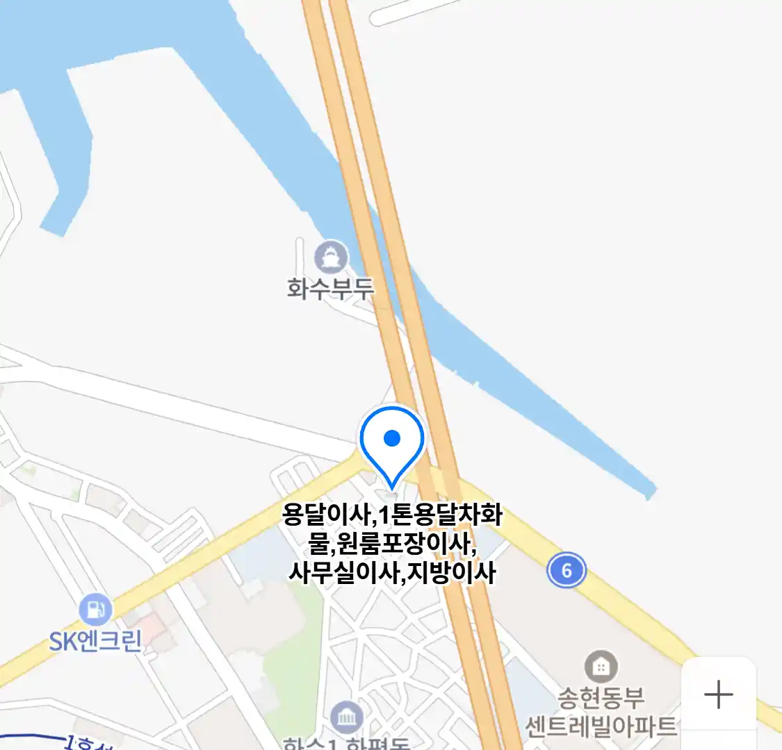 용달이사,1톤용달차화물,원룸포장이사,사무실이사,지방이사