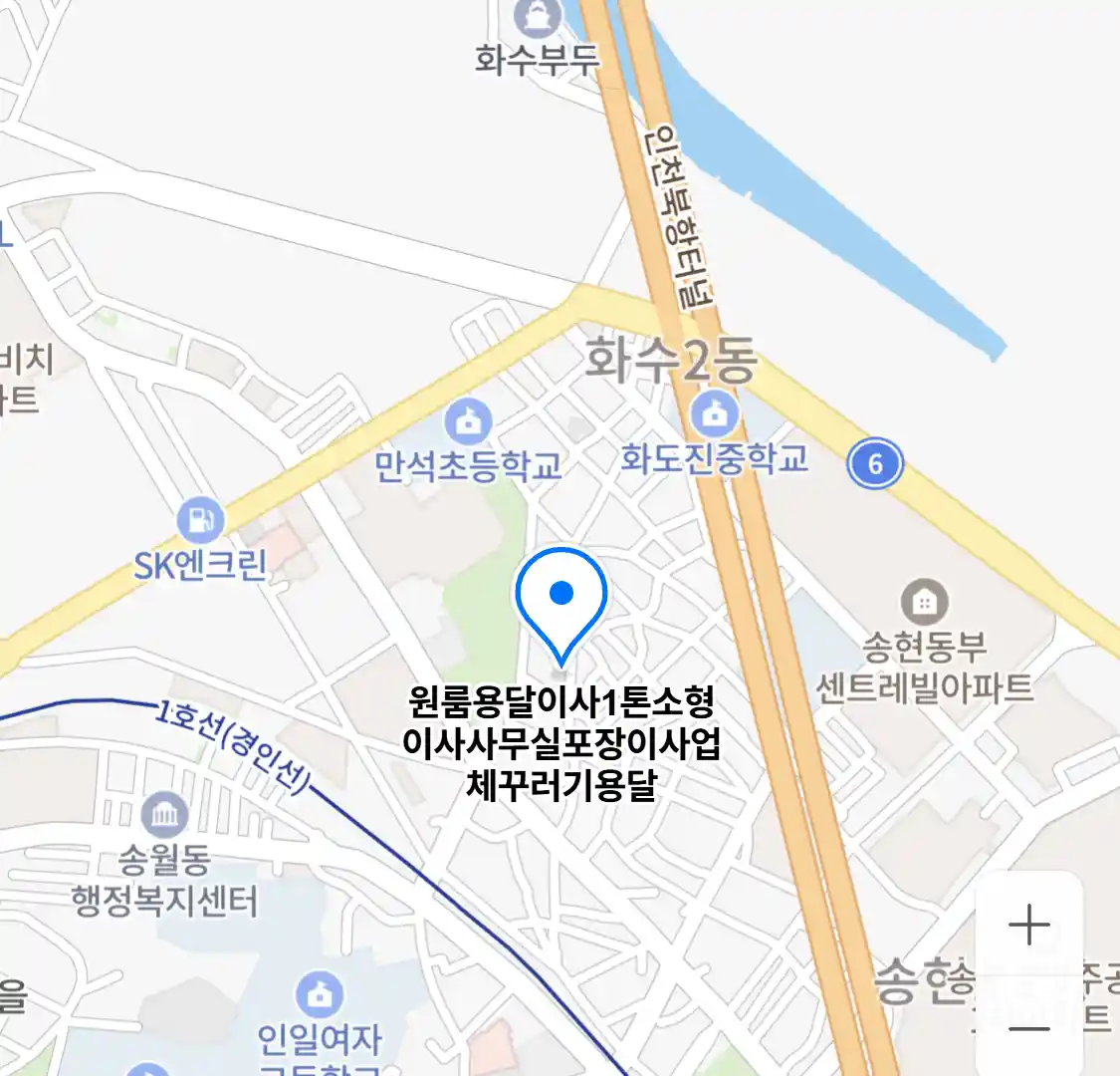 원룸용달이사1톤소형이사사무실포장이사업체꾸러기용달