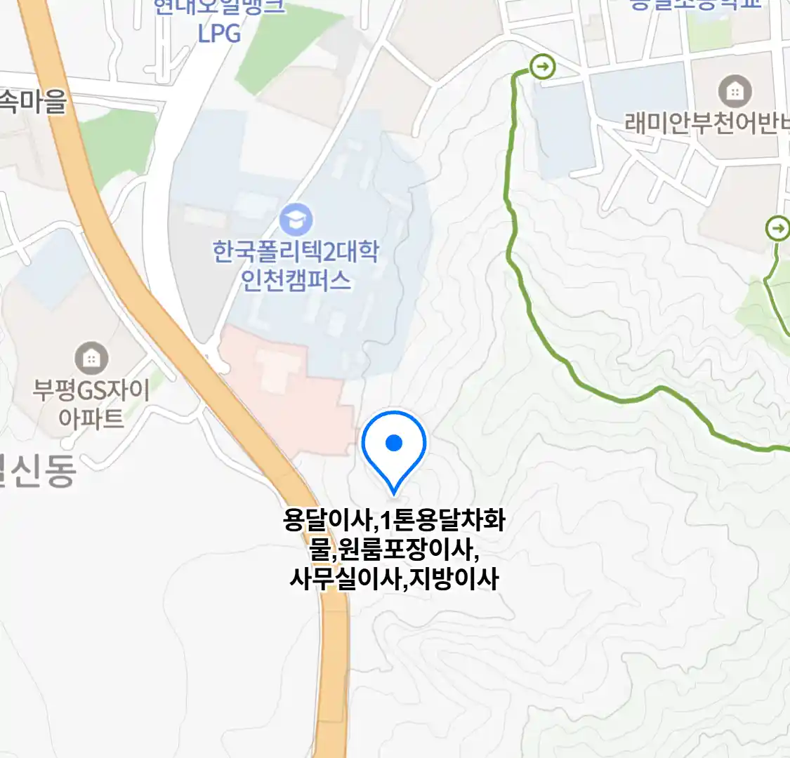 용달이사,1톤용달차화물,원룸포장이사,사무실이사,지방이사