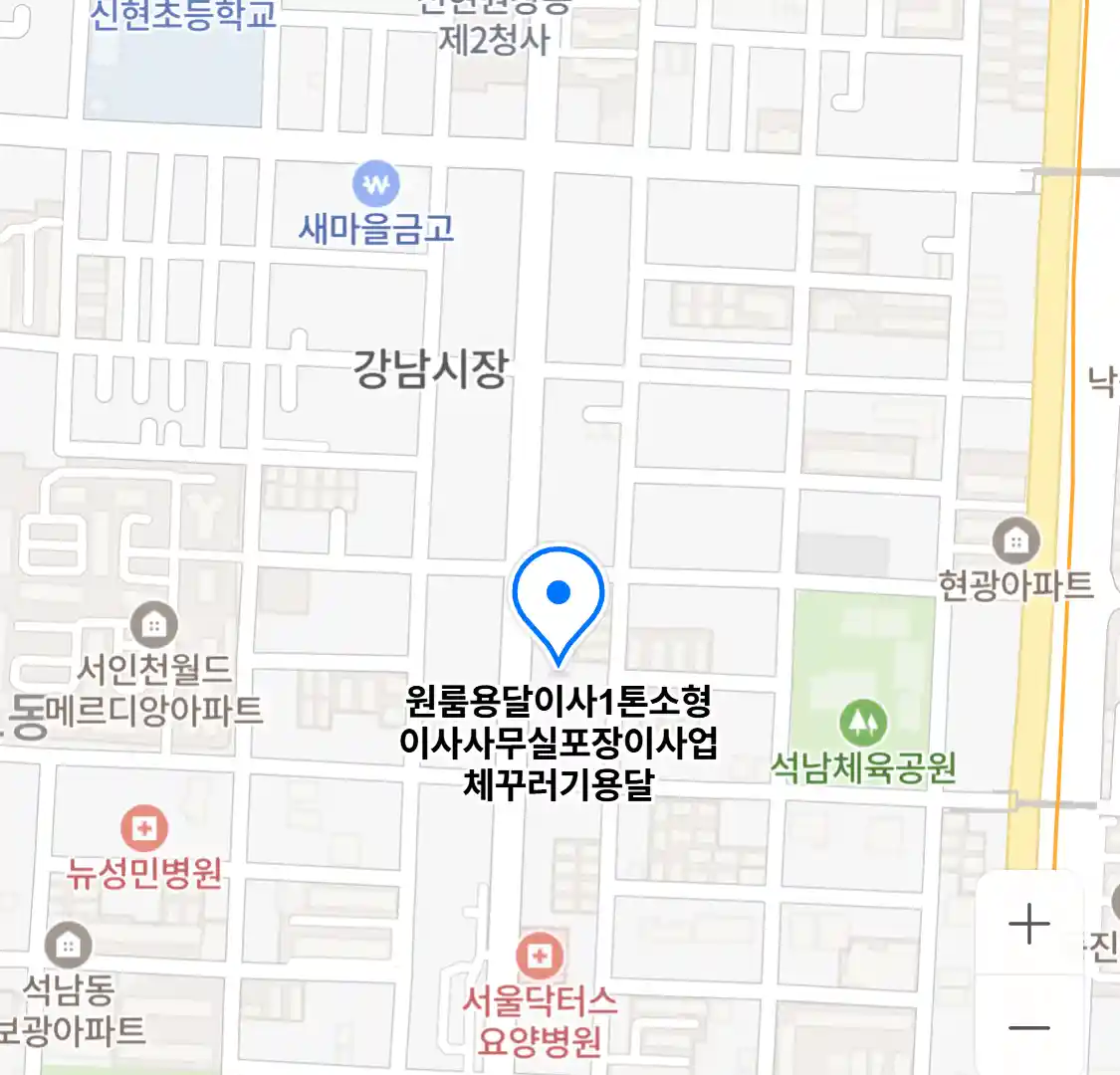 원룸용달이사1톤소형이사사무실포장이사업체꾸러기용달